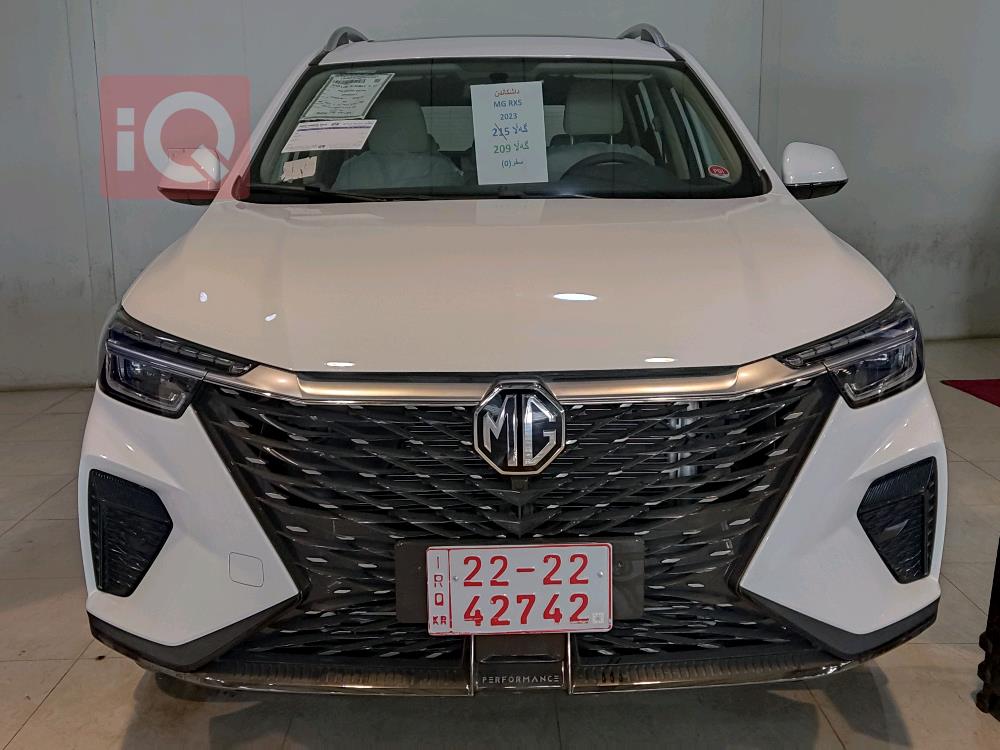 ام جي RX5